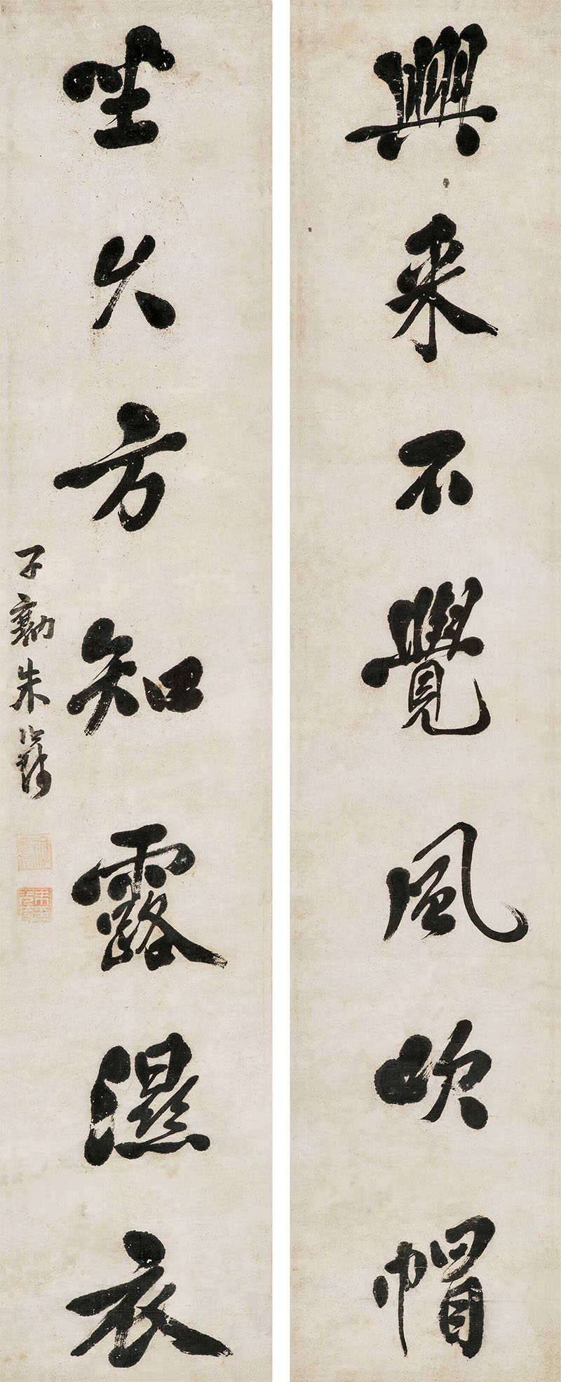 楹联欣赏：兴来不觉风吹帽，坐久方知露湿衣（朱次琦行书）