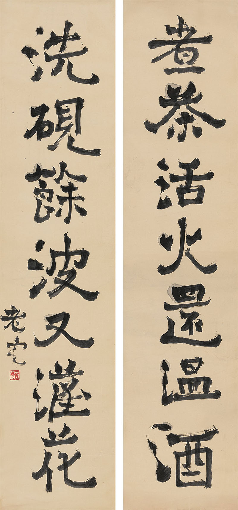 楹联欣赏：煮茶活火还温酒，洗砚余波又灌花（方人定行书）