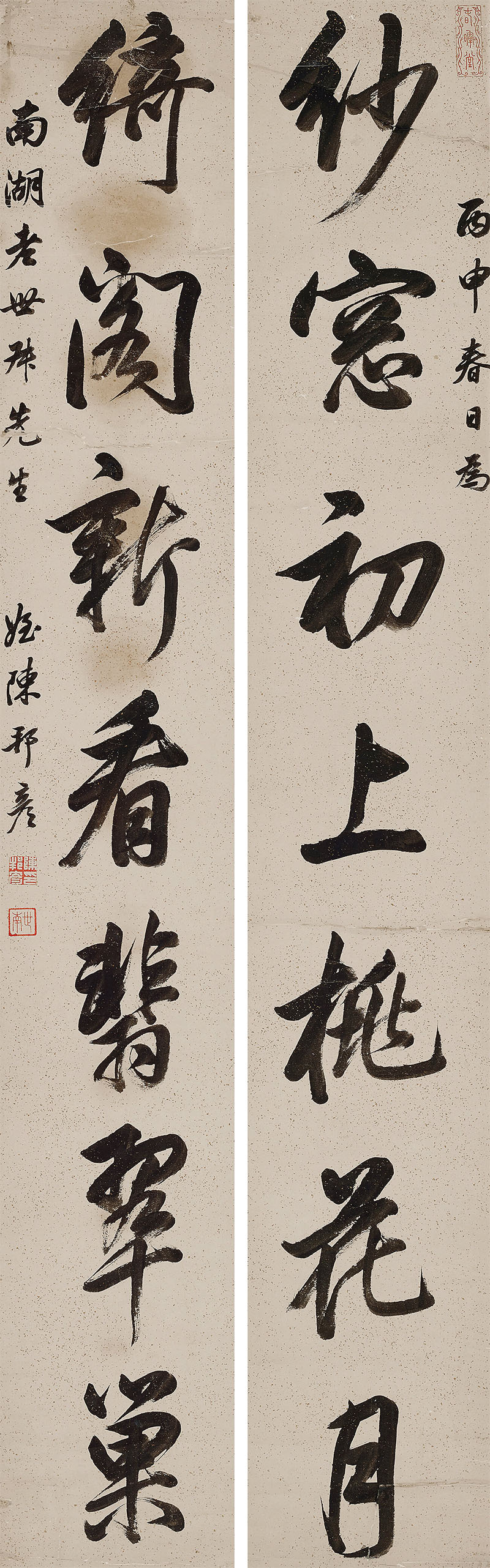 楹联欣赏：纱窗初上桃花月，绮阁新看翡翠巢（陈邦彦行书）