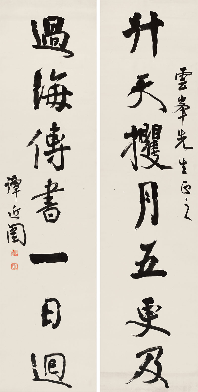 楹联欣赏：升天攫月五更及，过海传书一日回（谭延闿行书）