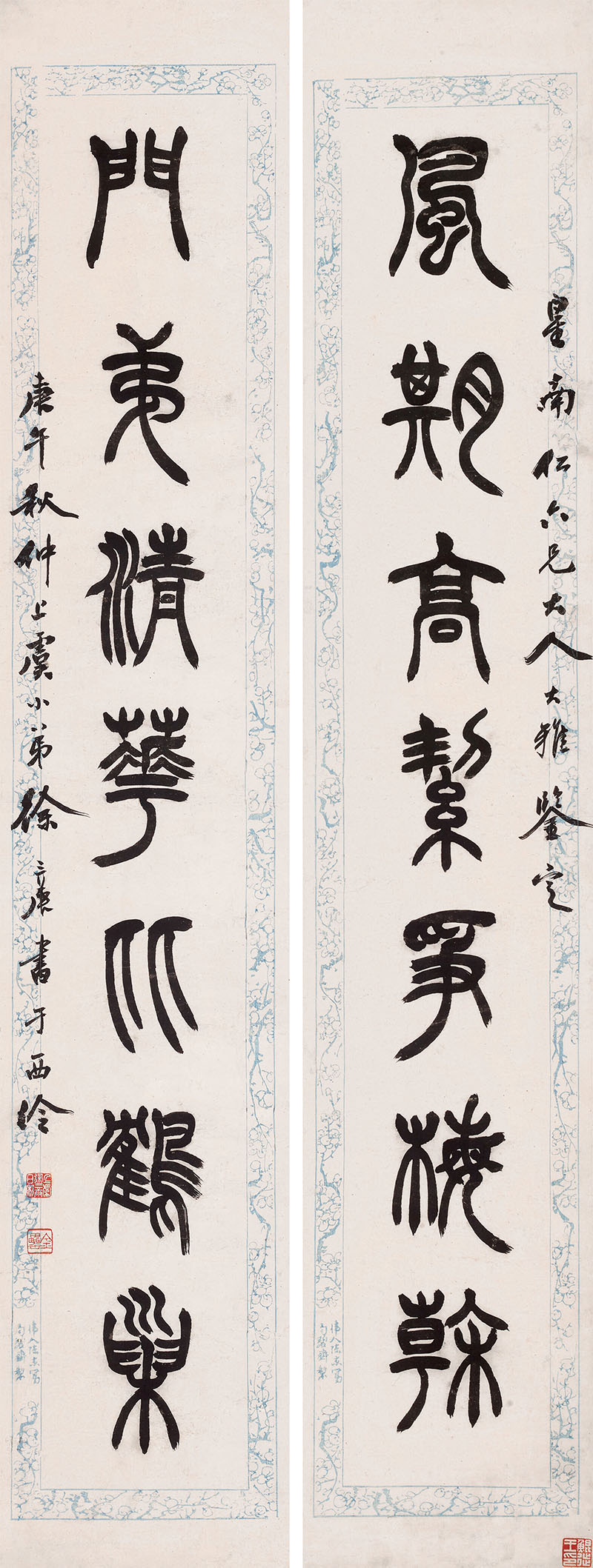 楹联欣赏：风期高洁争梅干，门第清华比鹤巢（徐三庚篆书）