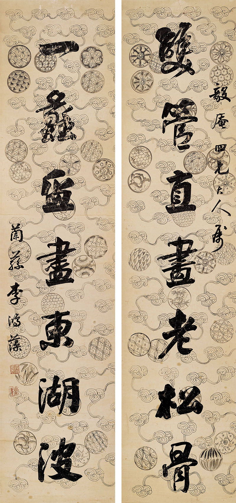 楹联欣赏：双管直画老松骨，一蠡杯尽东湖波（李鸿藻行书）