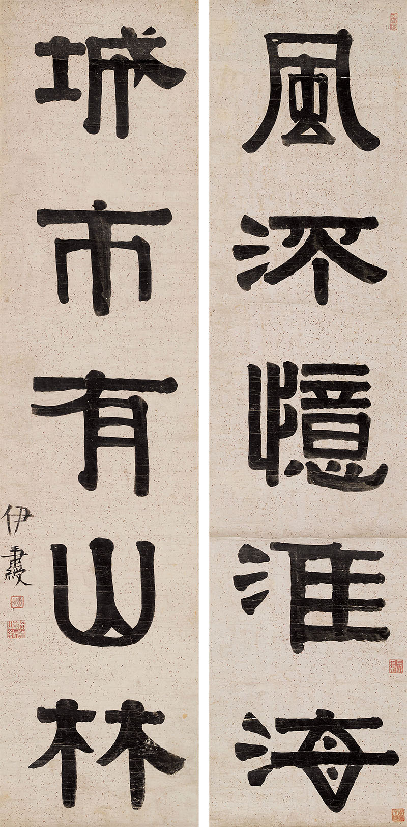 楹联欣赏：风流忆淮海，城市有山林（伊秉绶隶书）