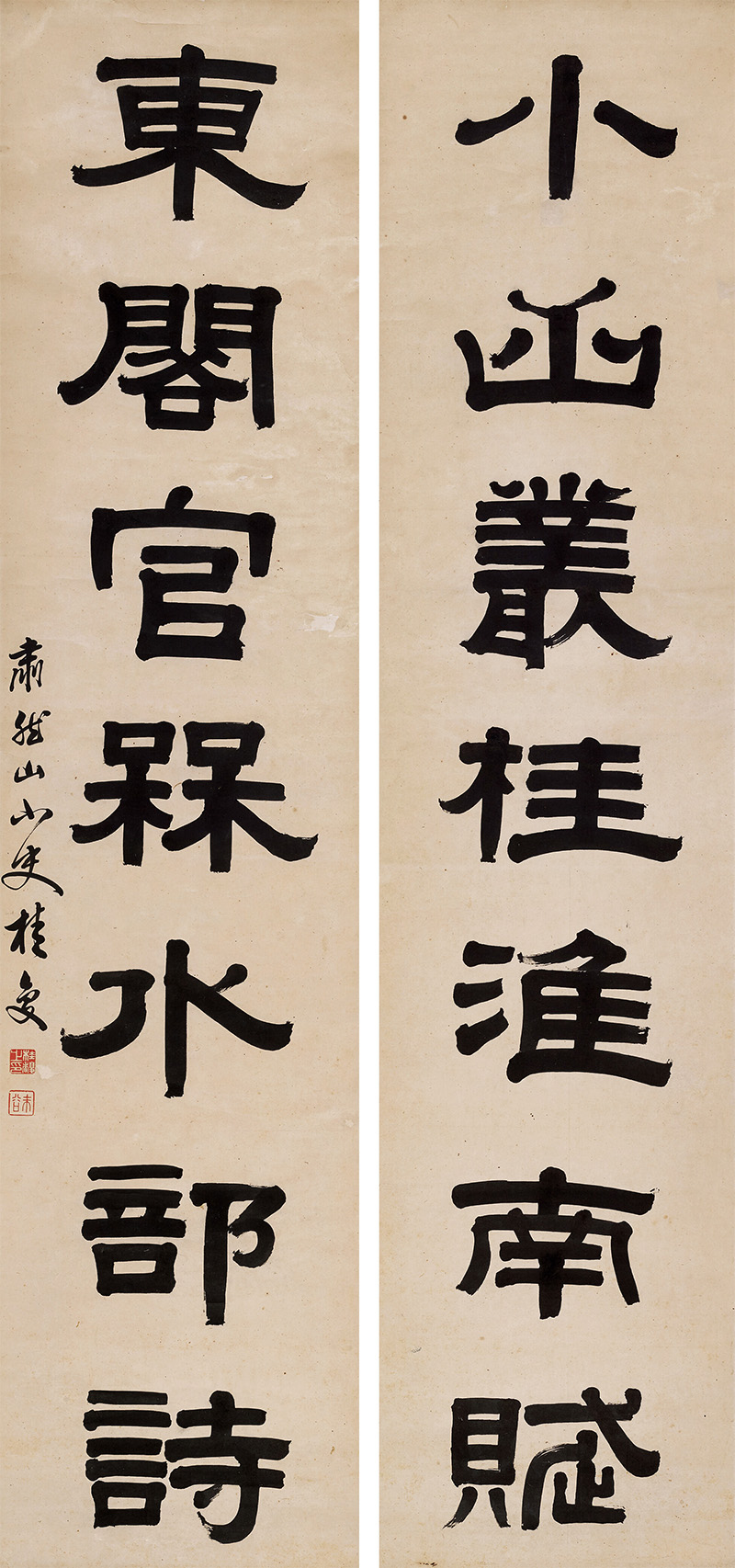 楹联欣赏：小山丛桂淮南赋，东阁官梅水部诗（桂馥隶书）