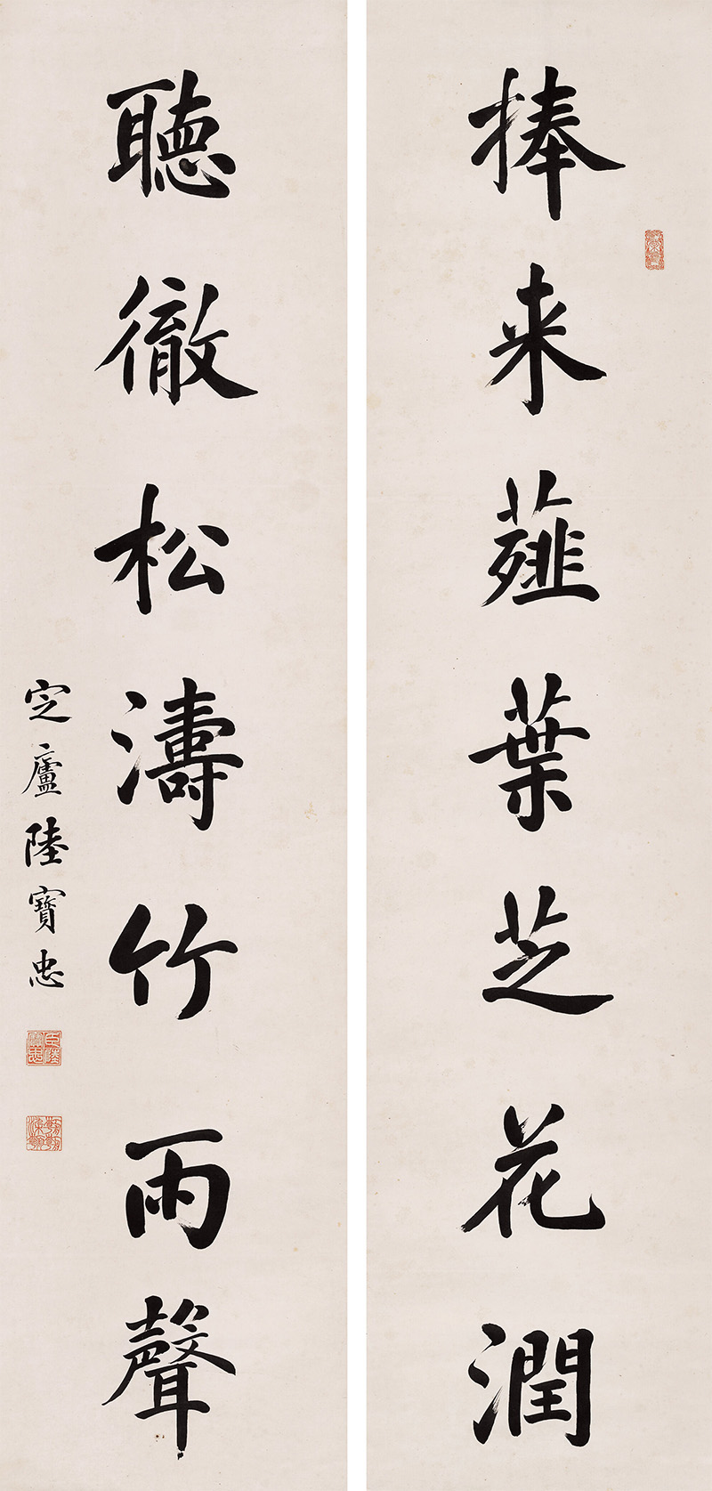 楹联欣赏：捧来薤叶芝花润，听彻松涛竹雨声（陆宝忠楷书）