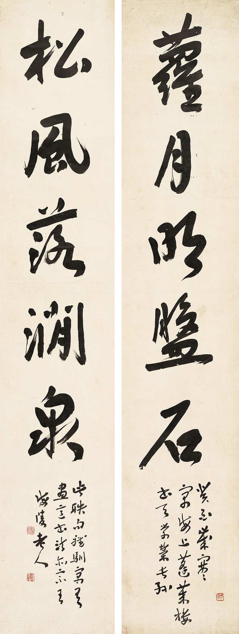 楹联欣赏：萝月明盘石，松风落涧泉（谭祖云行书）