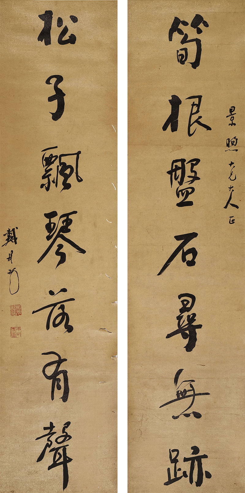 楹联欣赏：笋根盘石寻无跡，松子飘琴落有声（戴彬元行书）