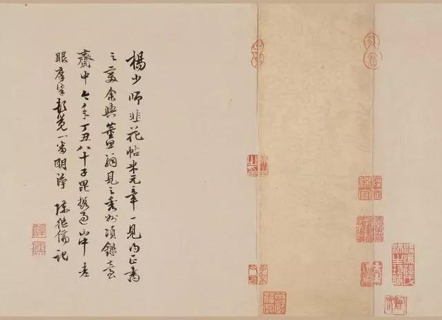 杨凝式行书《韭花帖》罗振玉藏本欣赏