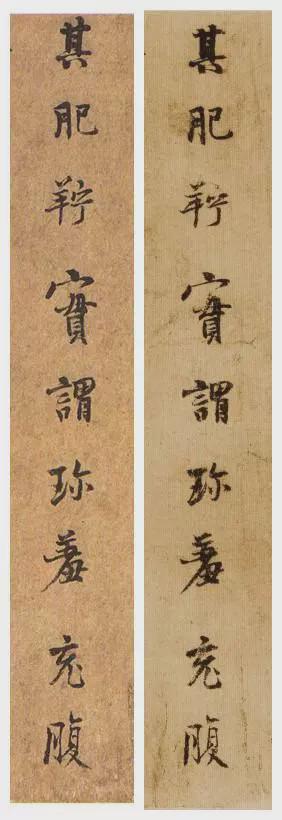杨凝式行书《韭花帖》罗振玉藏本欣赏