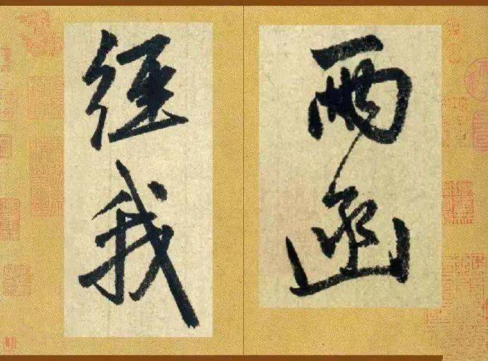 赵孟頫行书《七绝诗册》欣赏
