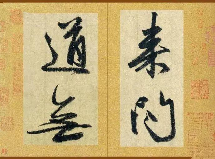 赵孟頫行书《七绝诗册》欣赏