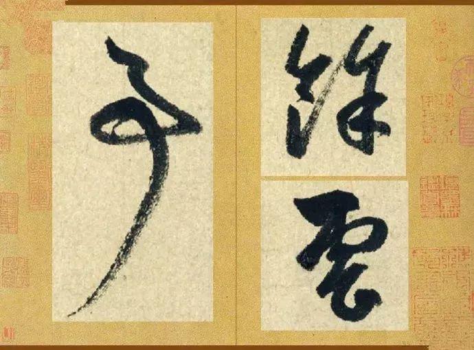 赵孟頫行书《七绝诗册》欣赏