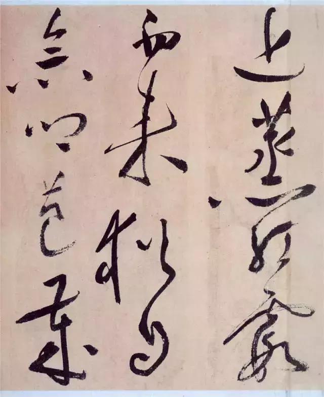 祝枝山草书《桃源图诗册》欣赏